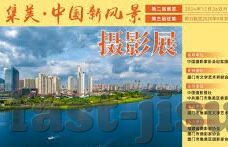 2018世界杯跳阳台-2018世界杯跳阳台，一场意外背后的足球热情与人性光辉